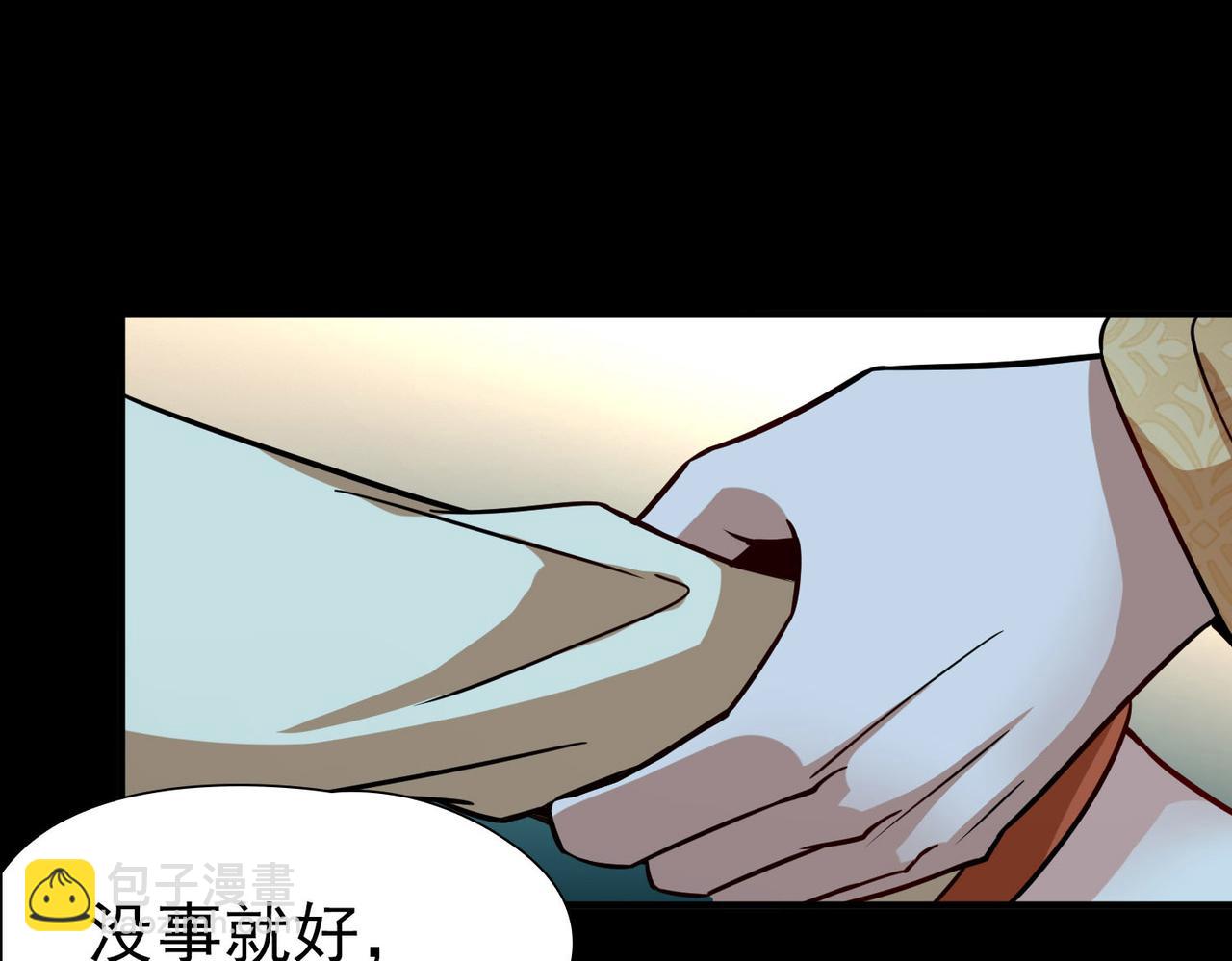 第2季第246话 黄金树158