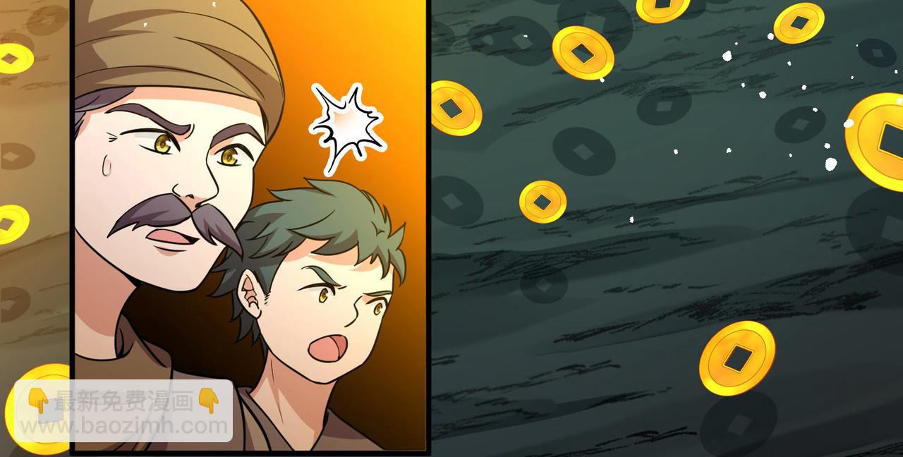 第2季第246话 黄金树16