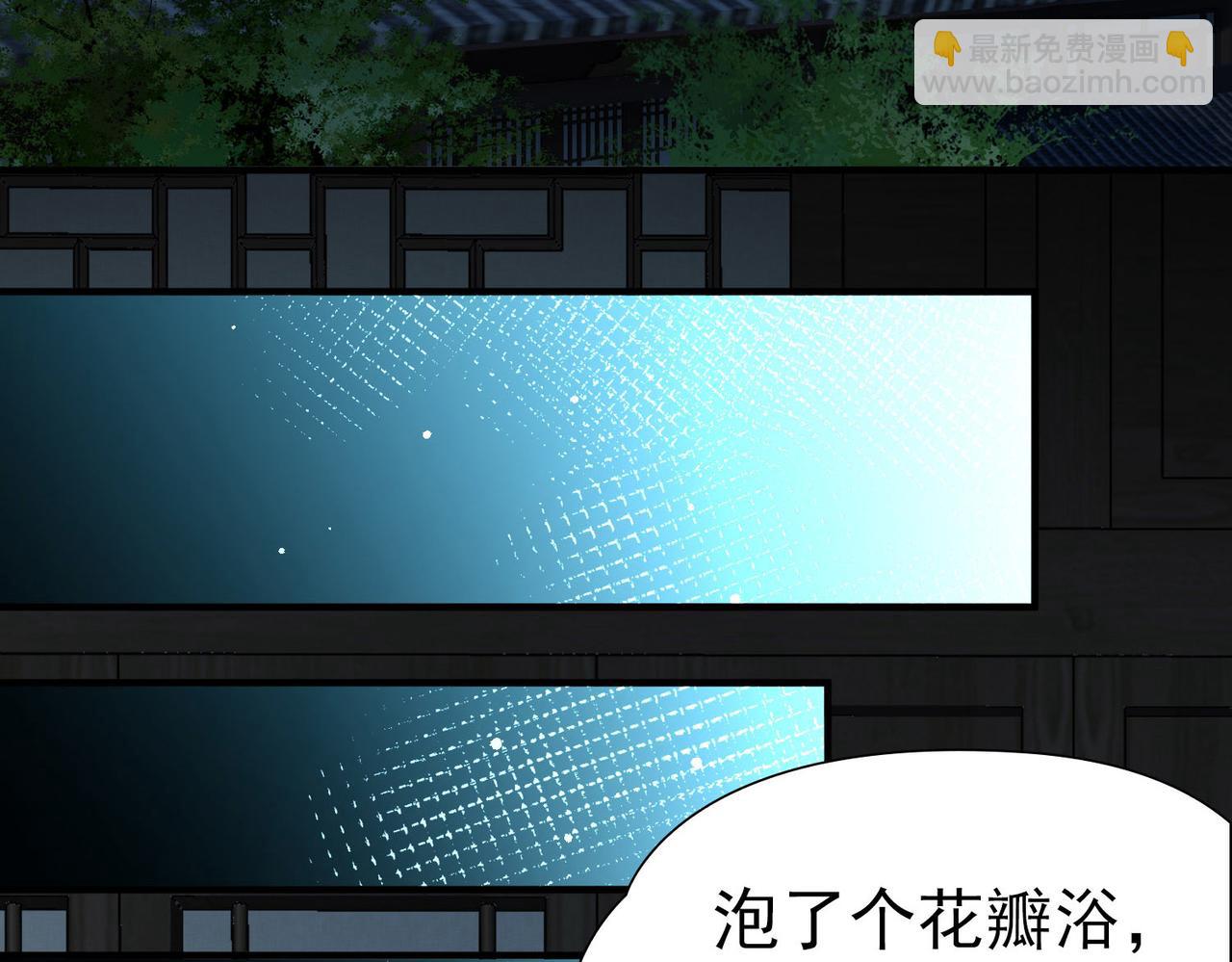 第2季第246话 黄金树166
