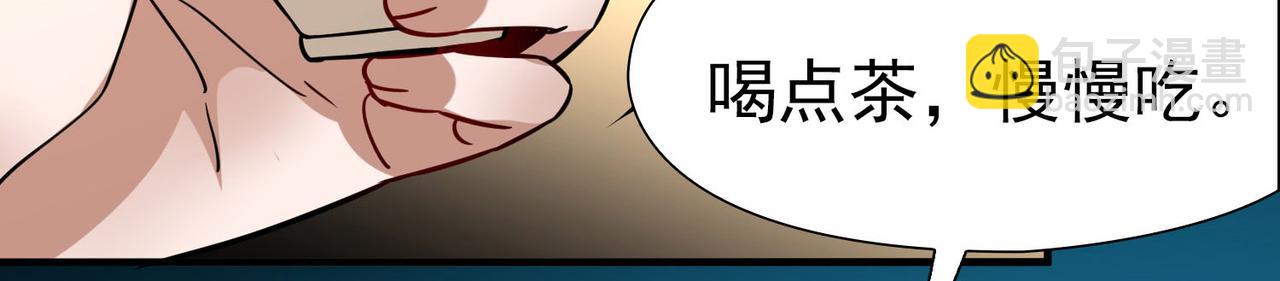 第2季第246话 黄金树171
