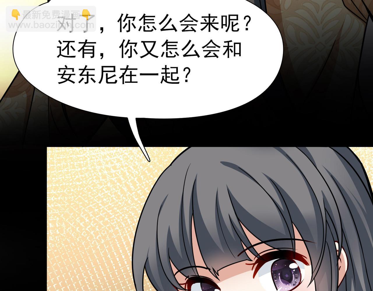 第2季第246话 黄金树174
