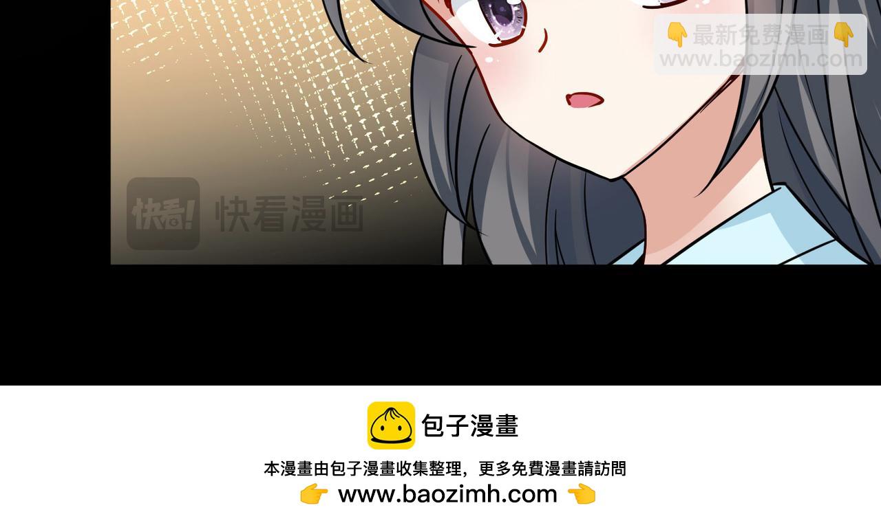 第2季第246话 黄金树175