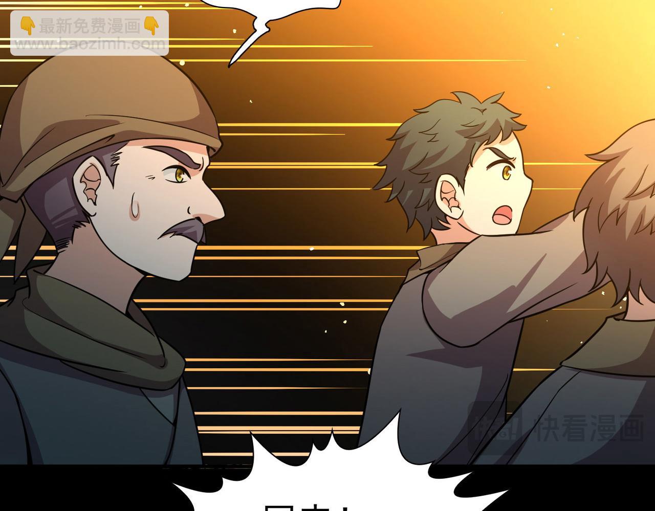 第2季第246话 黄金树19