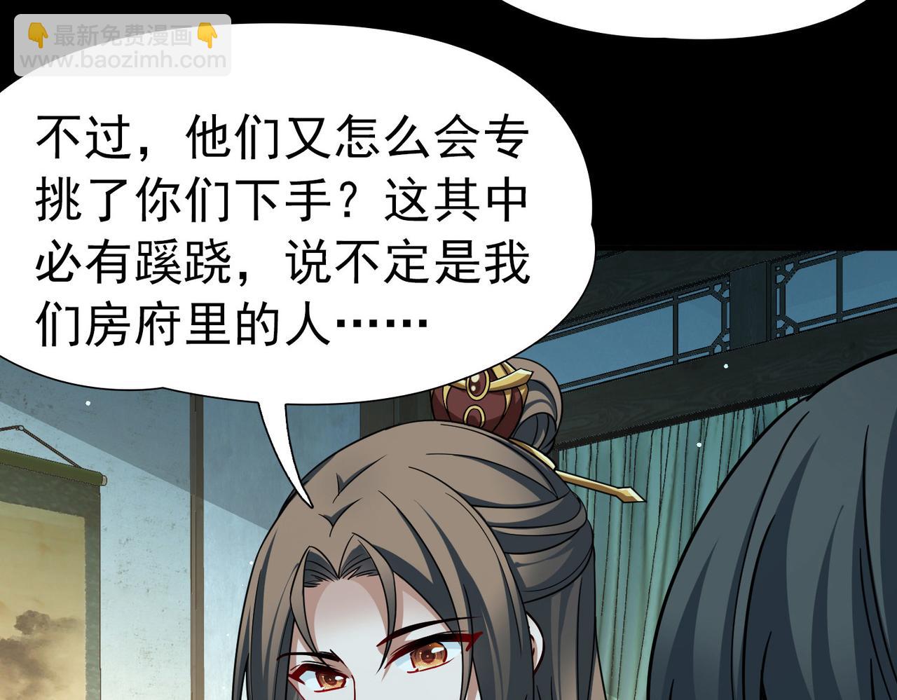 第2季第247话 黄金树211