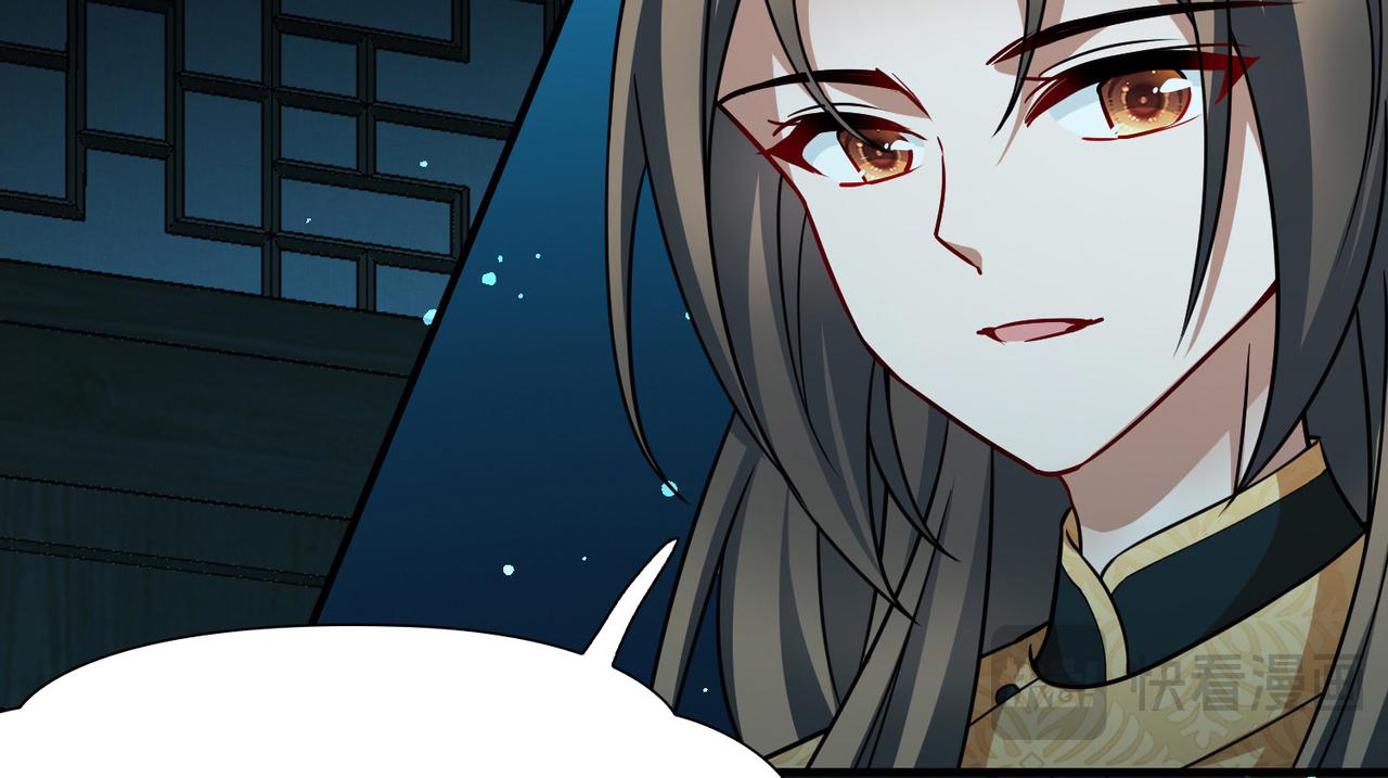 第2季第247话 黄金树215