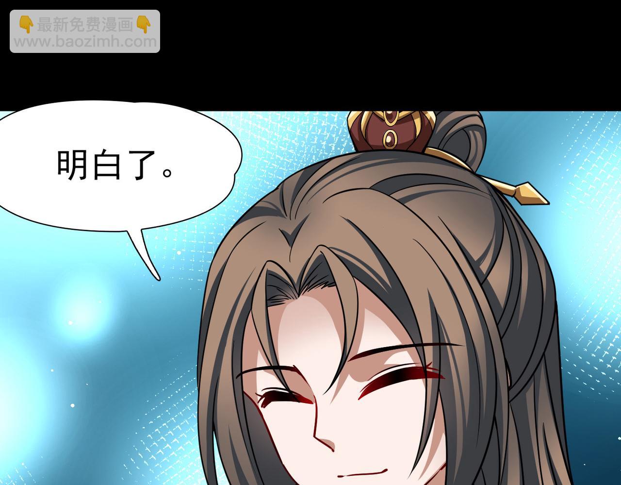 第2季第247话 黄金树218