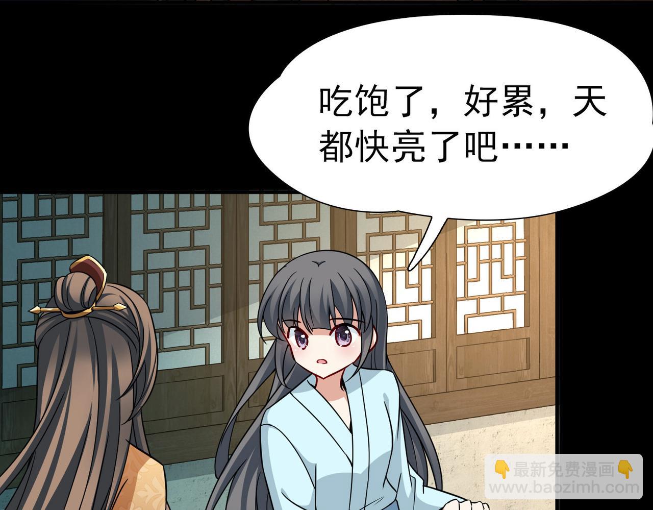 第2季第247话 黄金树220