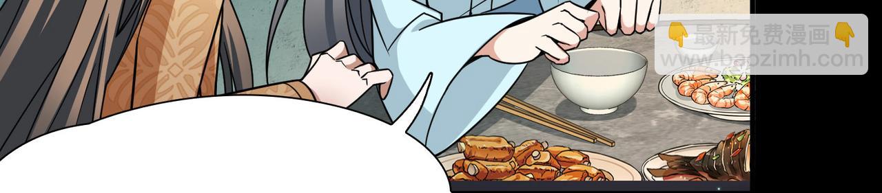 第2季第247话 黄金树221