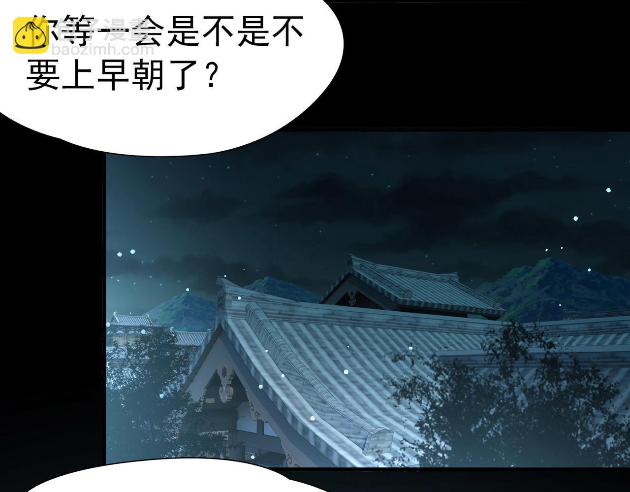 第2季第247话 黄金树222