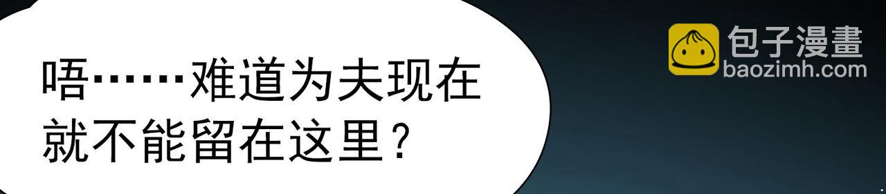 第2季第247话 黄金树223