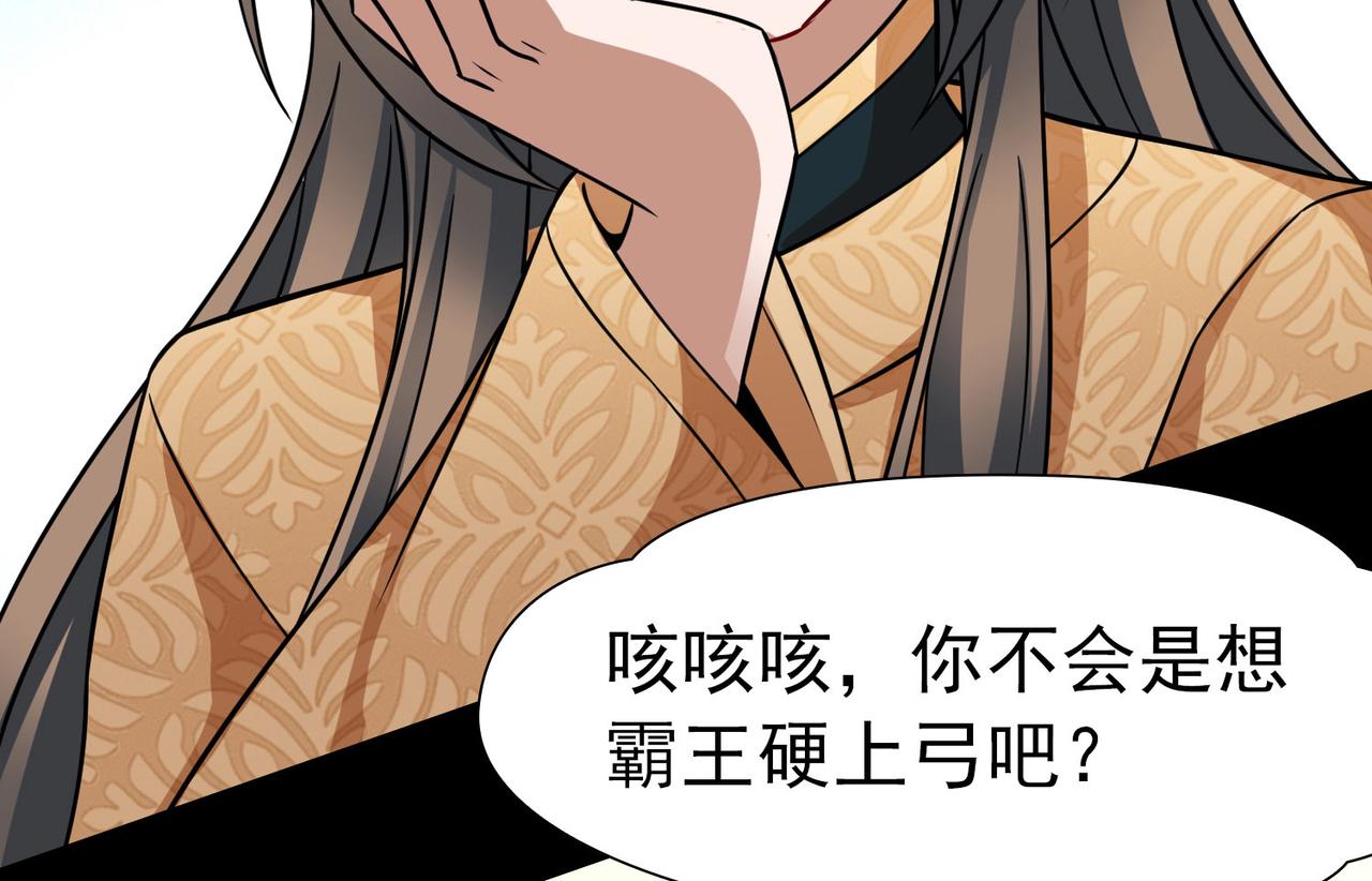 第2季第247话 黄金树225