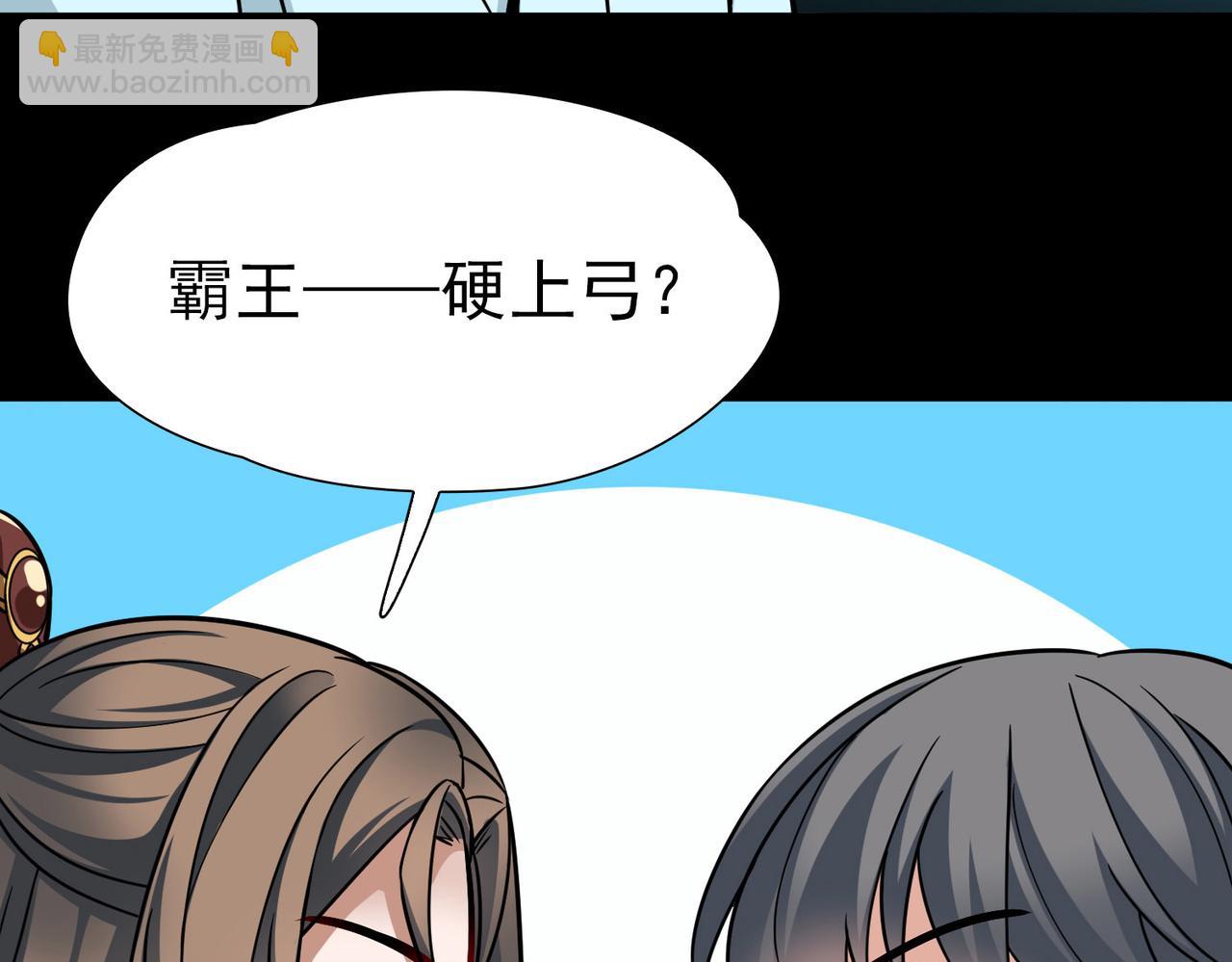 第2季第247话 黄金树228
