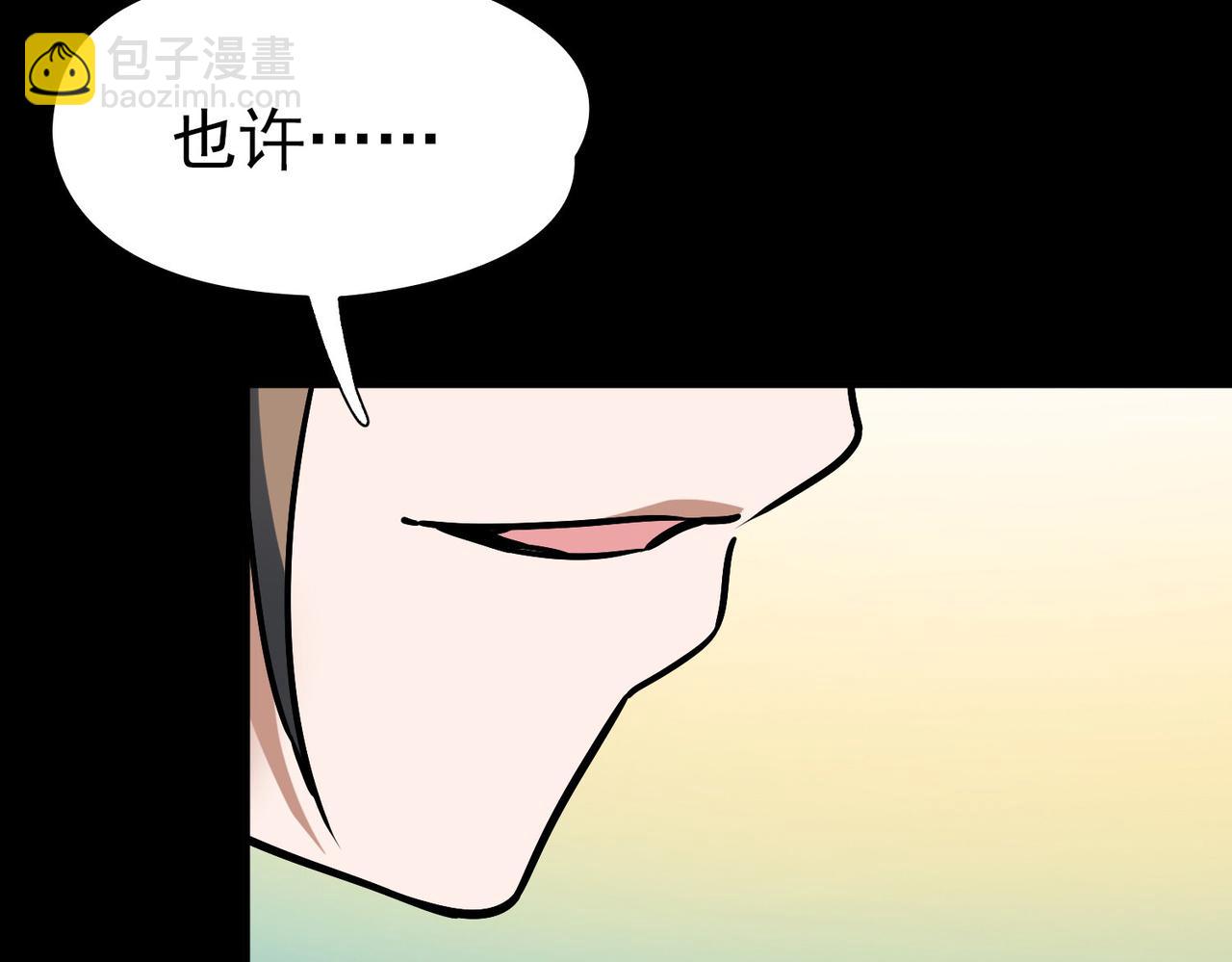 第2季第247话 黄金树230