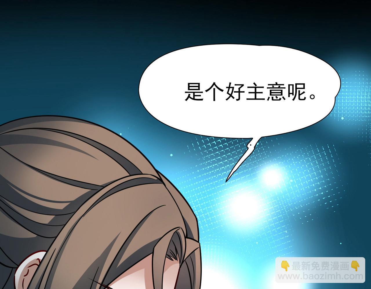 第2季第247话 黄金树232