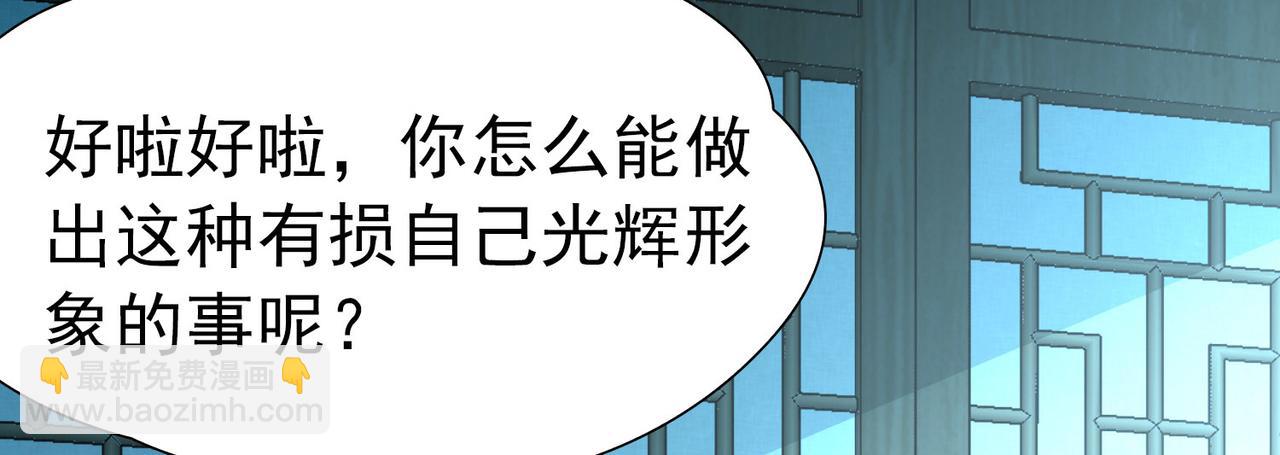 第2季第247话 黄金树236