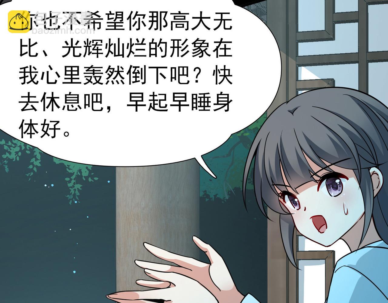 第2季第247话 黄金树239