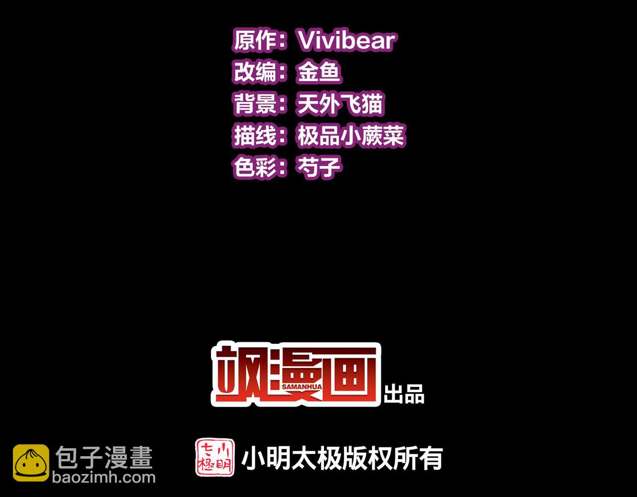 第2季第247话 黄金树24