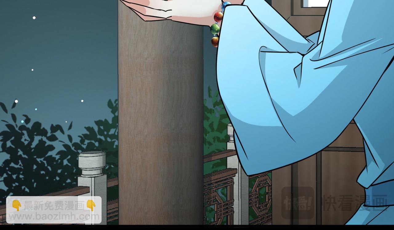 第2季第247话 黄金树240