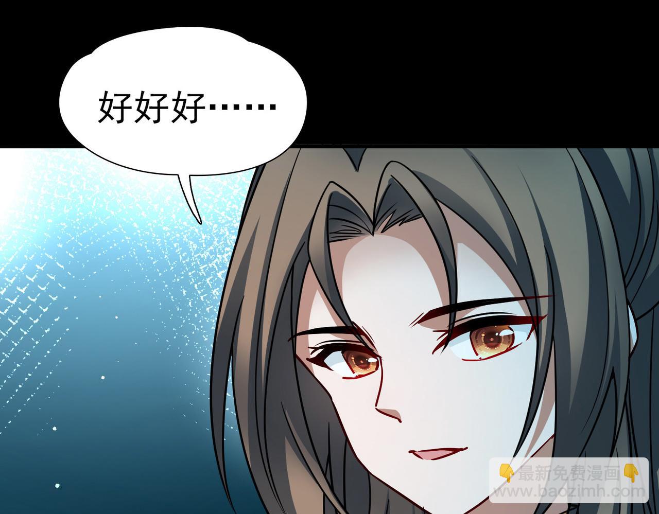 第2季第247话 黄金树241