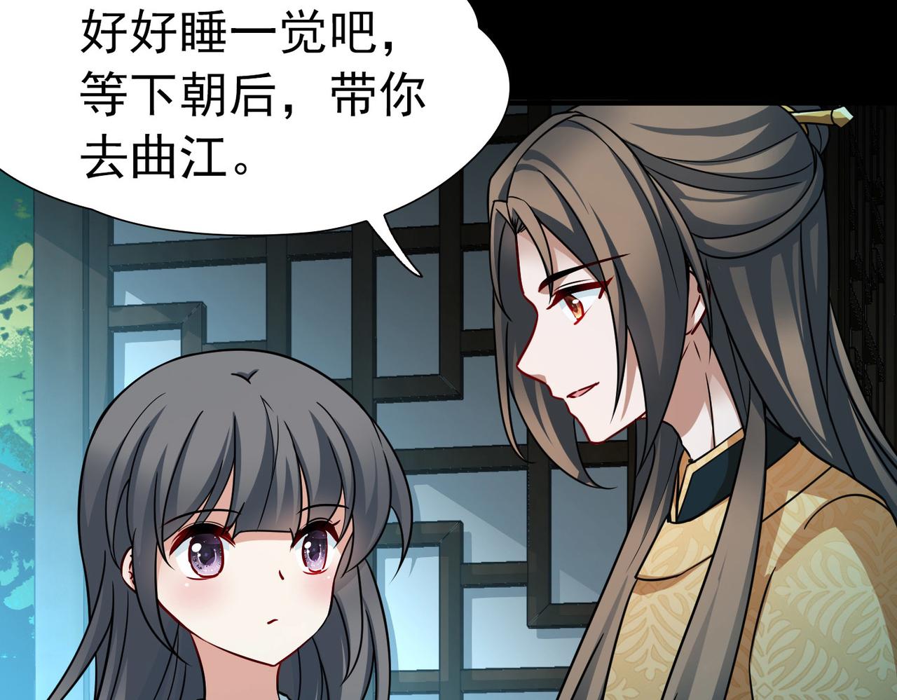第2季第247话 黄金树243