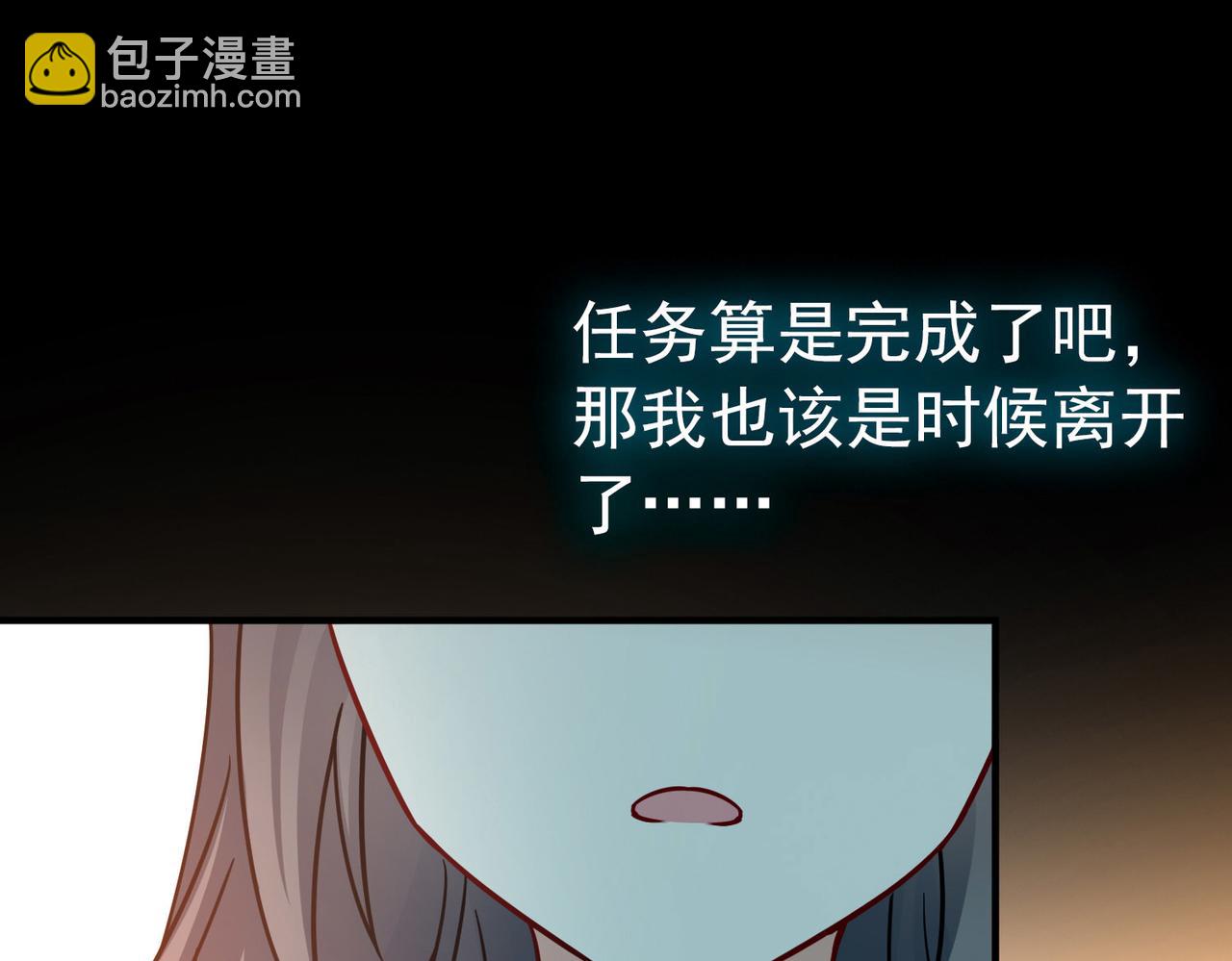 第2季第247话 黄金树245