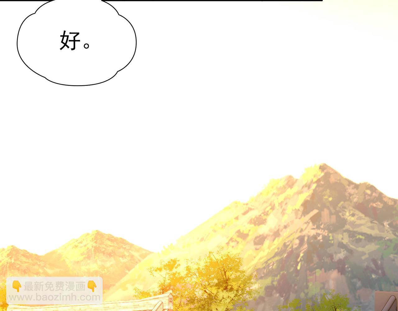 第2季第247话 黄金树251