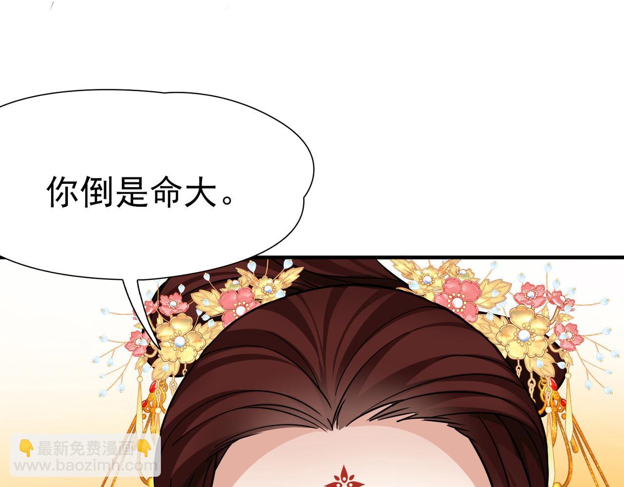 第2季第247话 黄金树261
