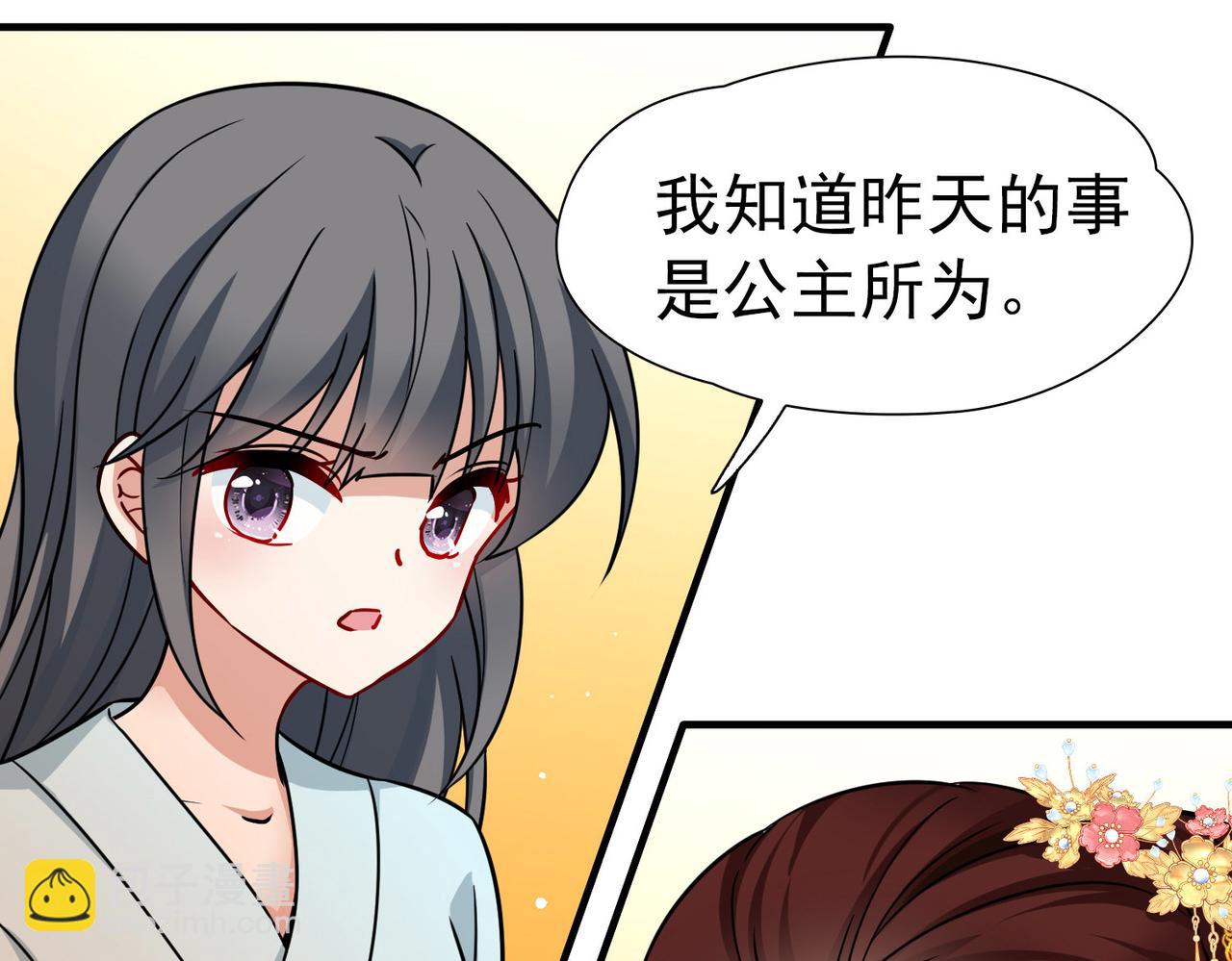 第2季第247话 黄金树263