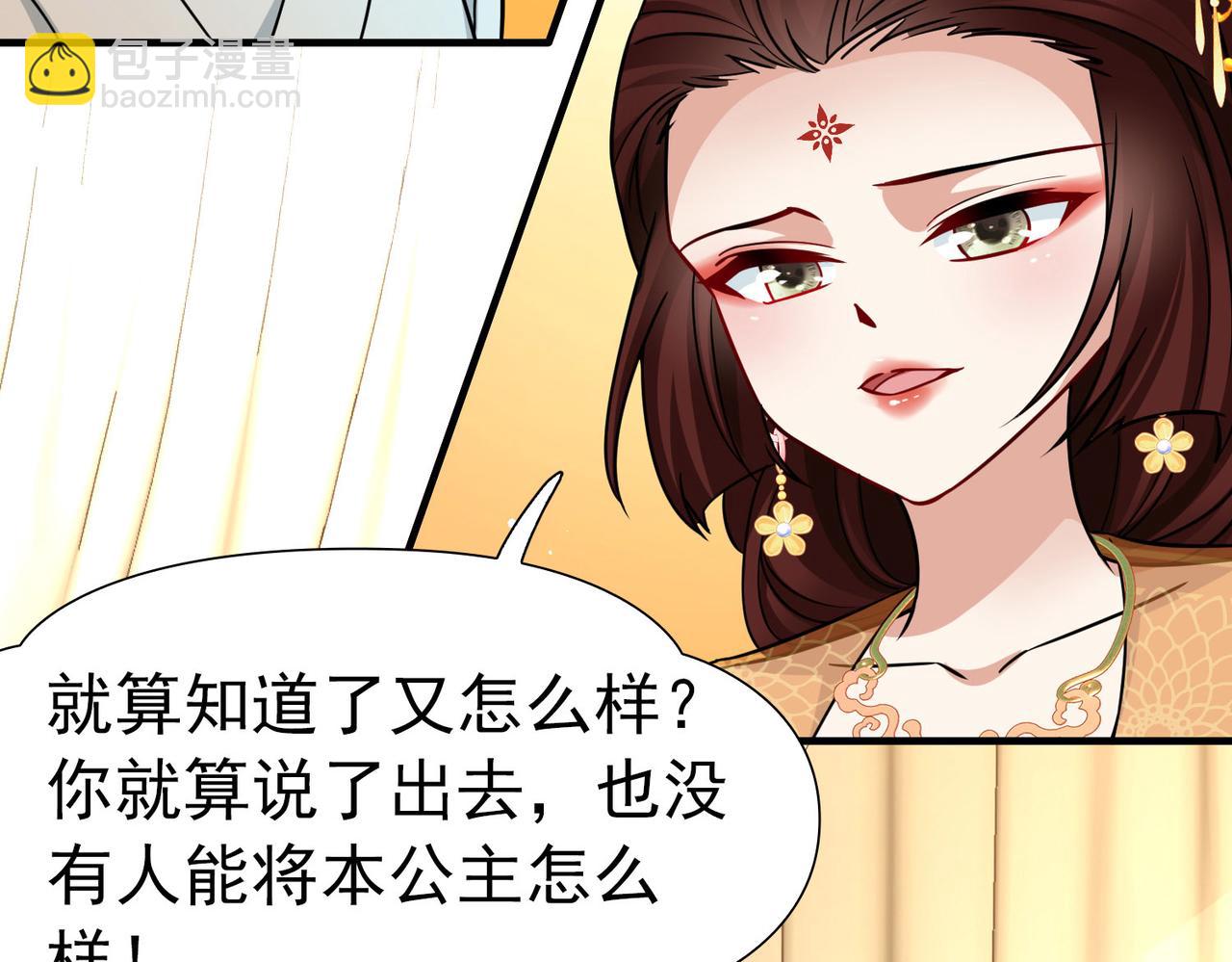 第2季第247话 黄金树264