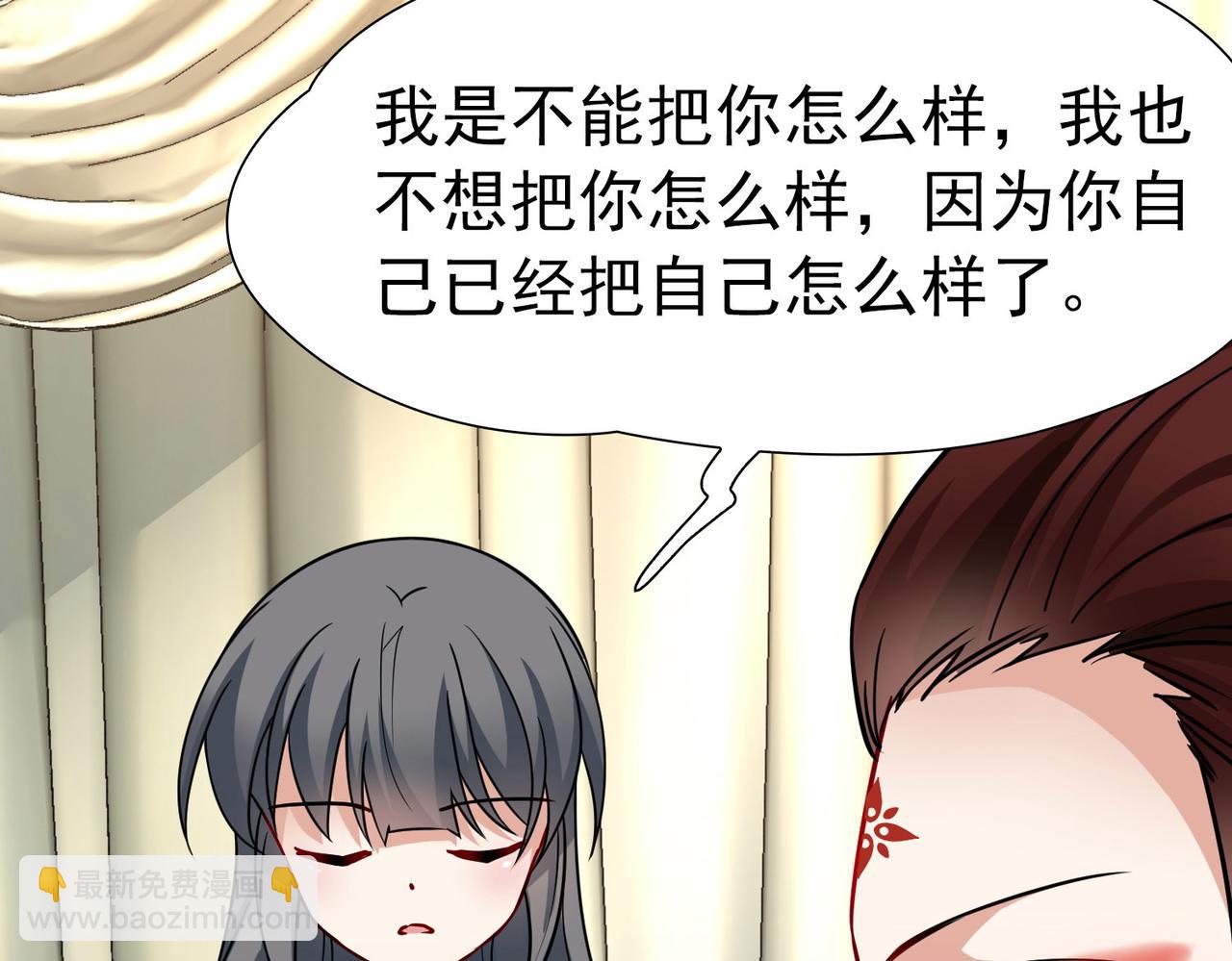 第2季第247话 黄金树266
