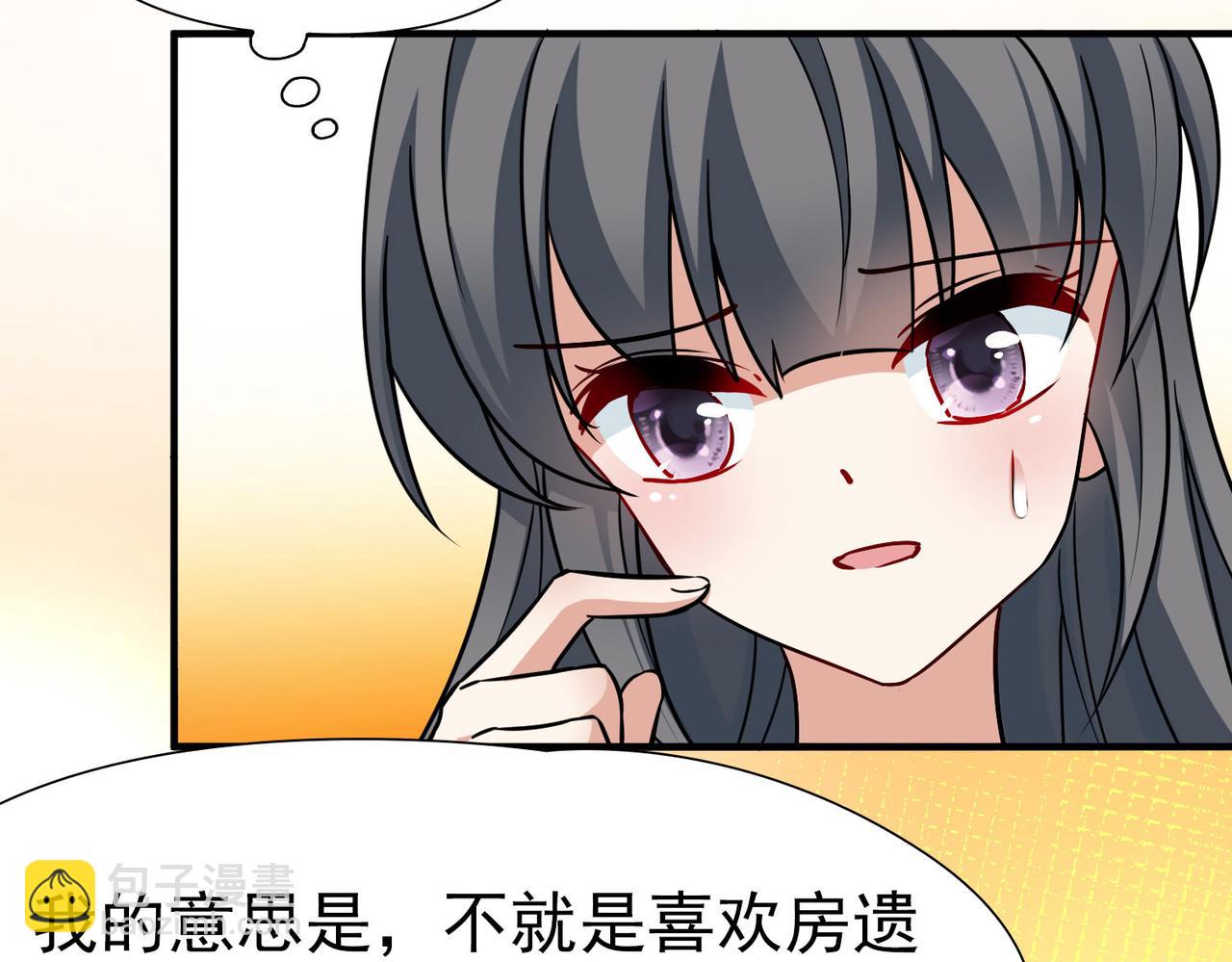 第2季第247话 黄金树271