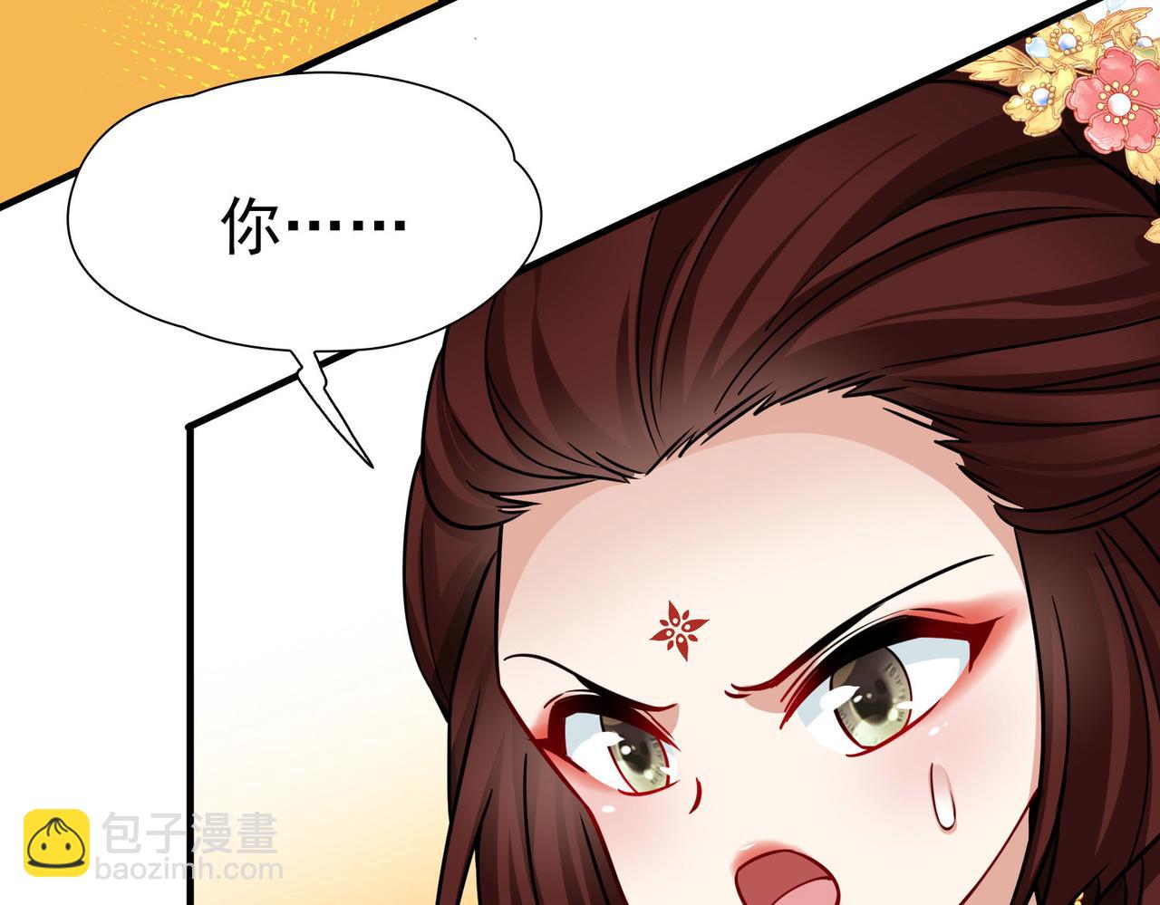 第2季第247话 黄金树275
