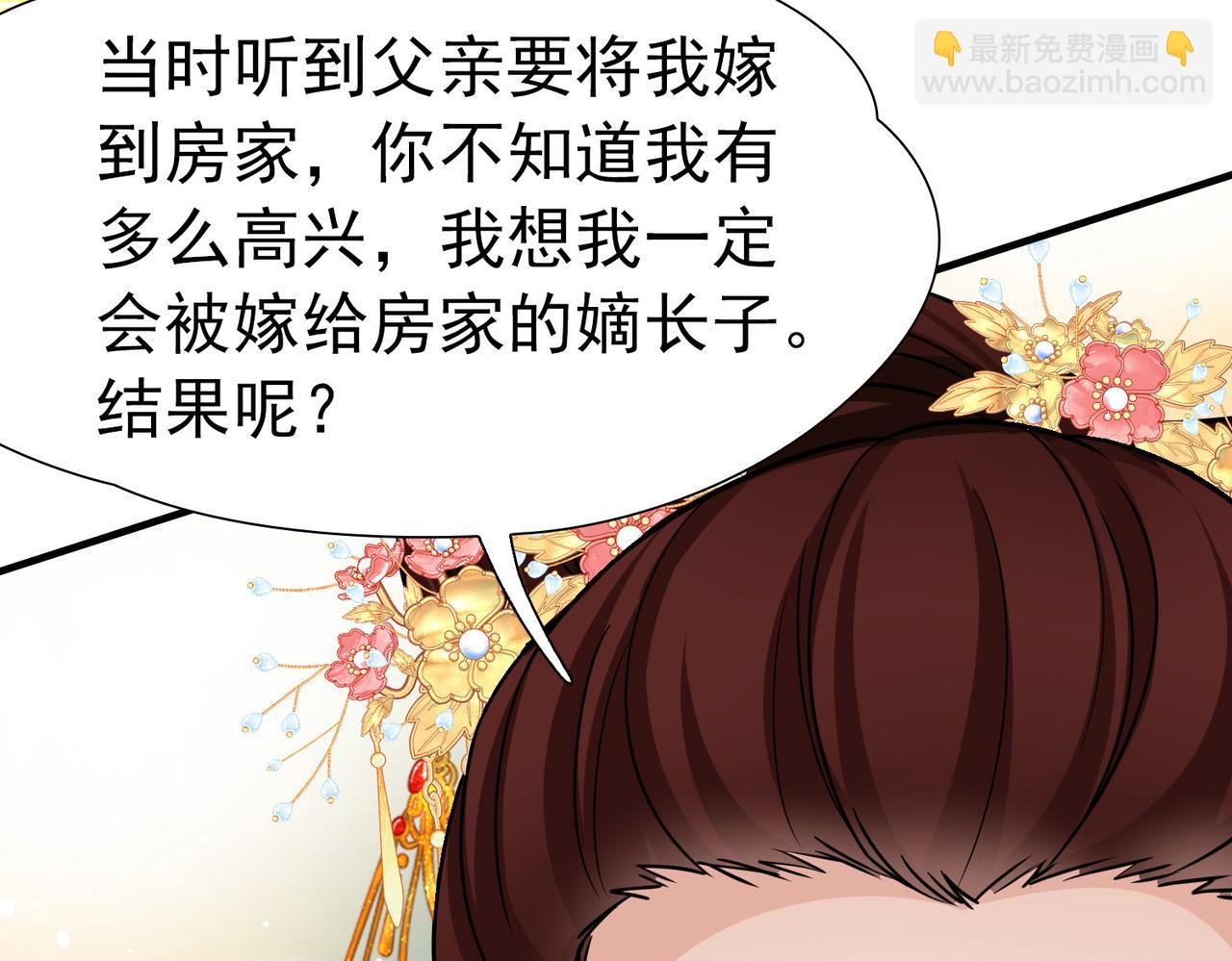 第2季第248话 公主的决定110