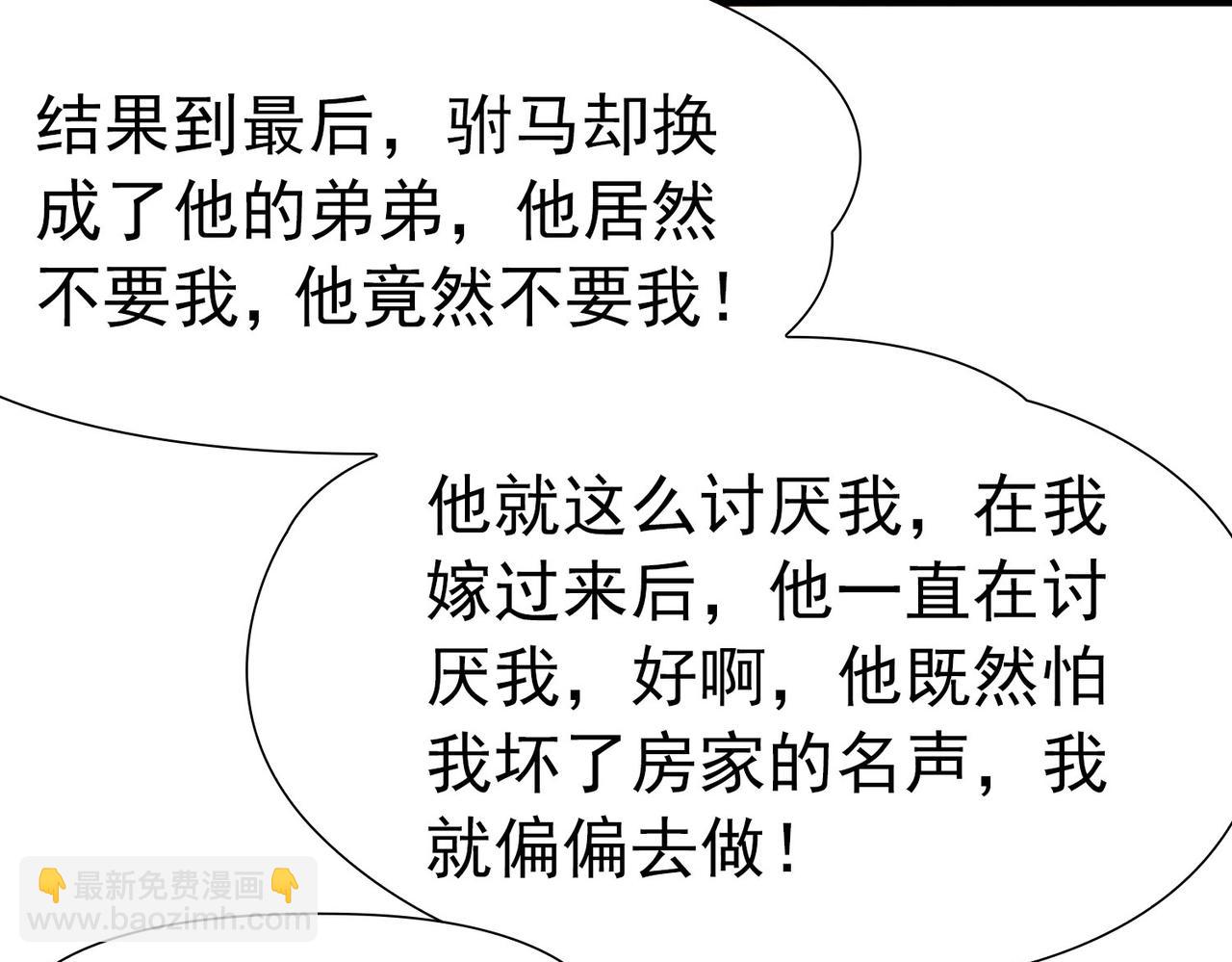 第2季第248话 公主的决定113