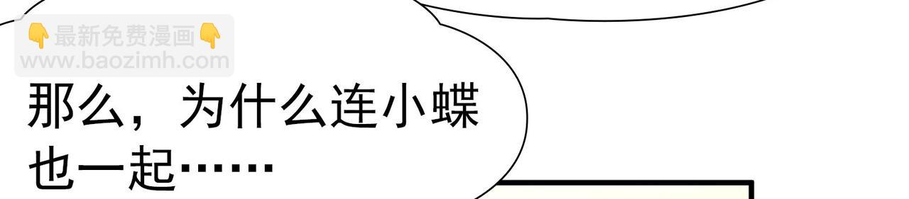 第2季第248话 公主的决定114