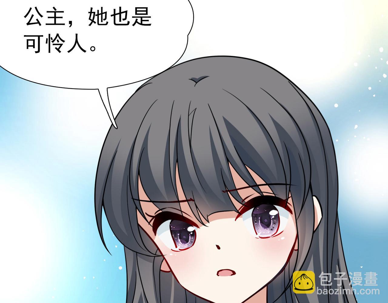 第2季第248话 公主的决定119