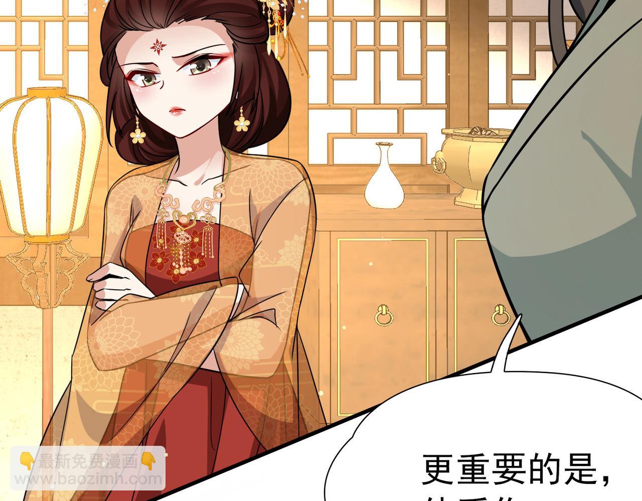 第2季第248话 公主的决定122