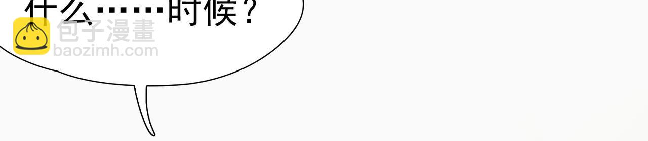 第2季第248话 公主的决定129