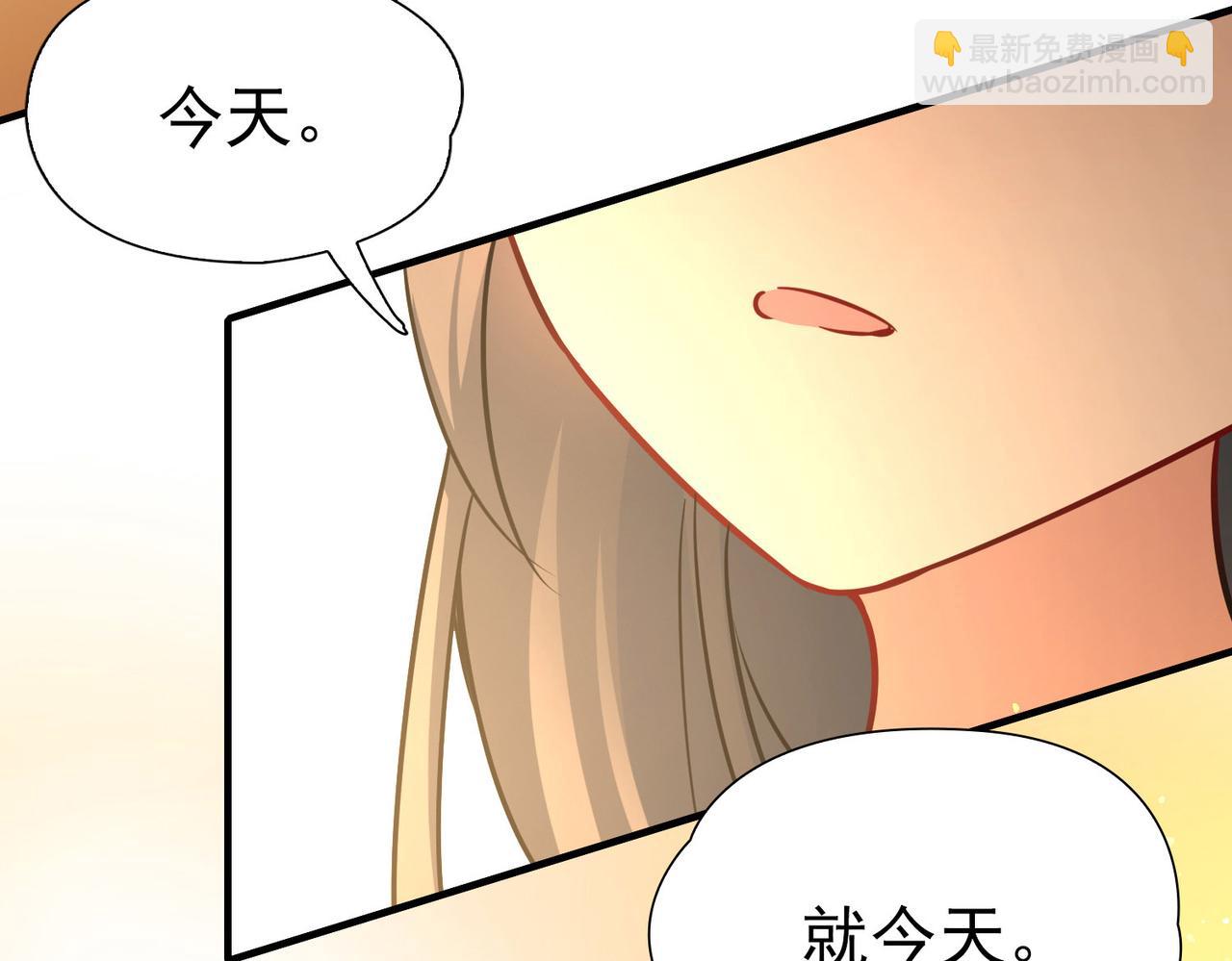 第2季第248话 公主的决定132