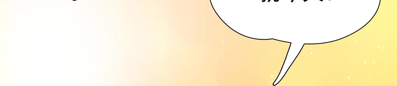 第2季第248话 公主的决定133