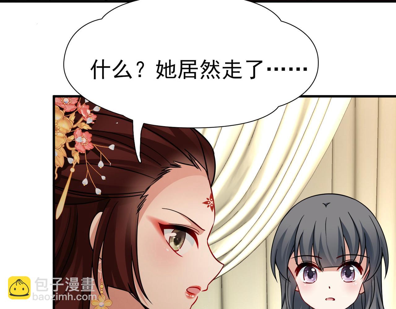 第2季第248话 公主的决定138