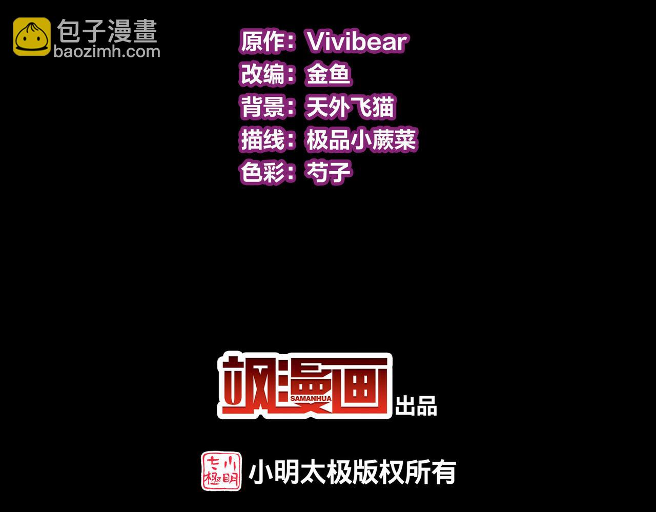 第2季第248话 公主的决定14
