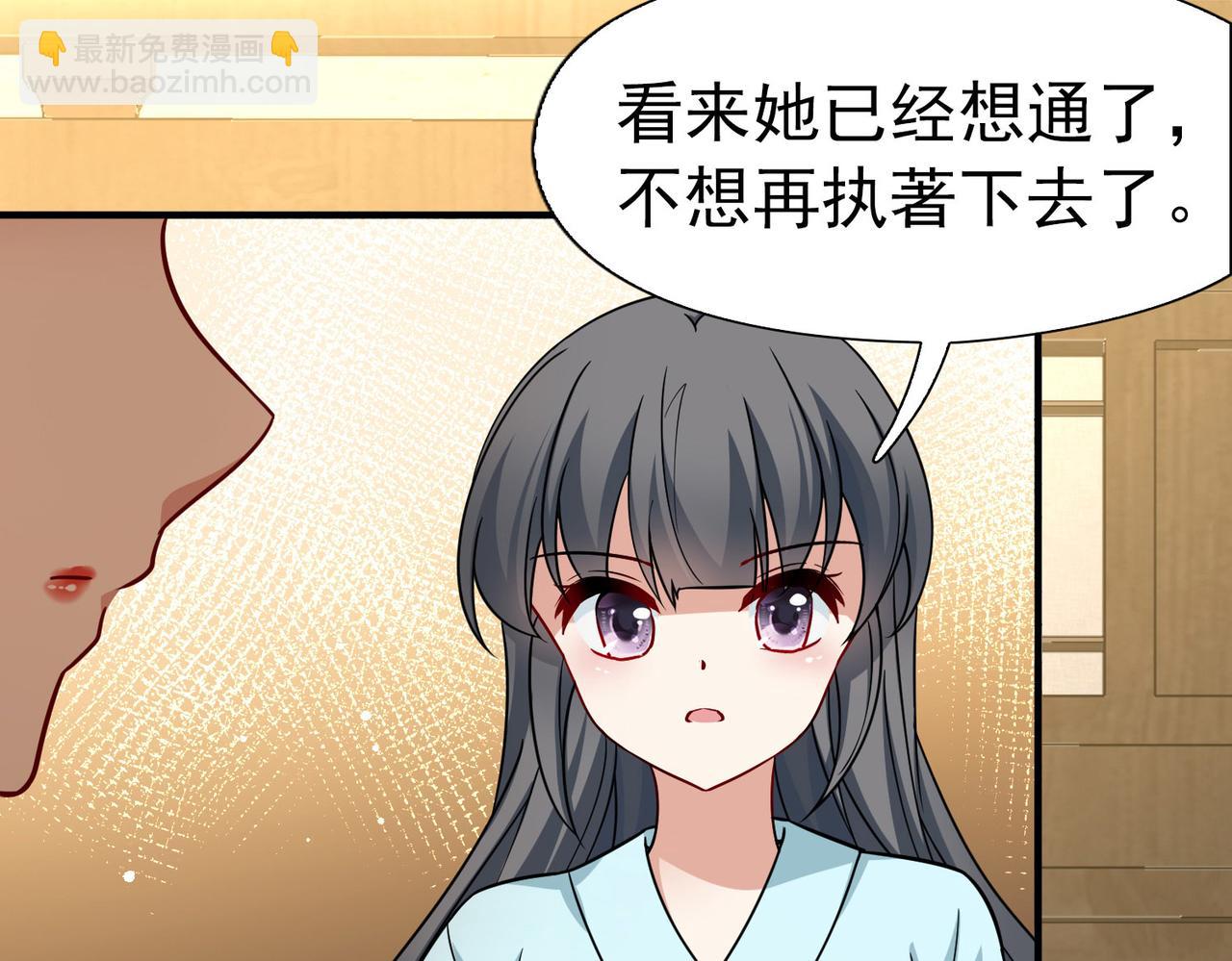 第2季第248话 公主的决定140