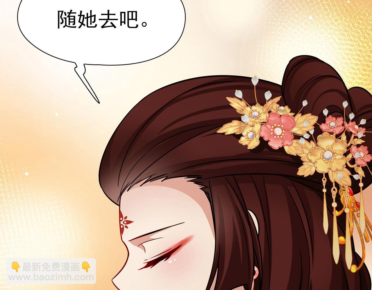 第2季第248话 公主的决定146