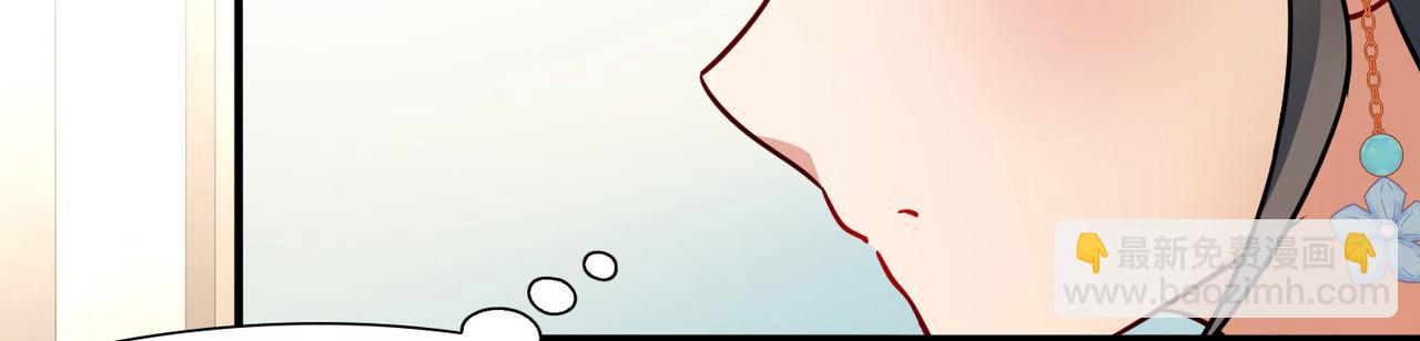 第2季第248话 公主的决定156