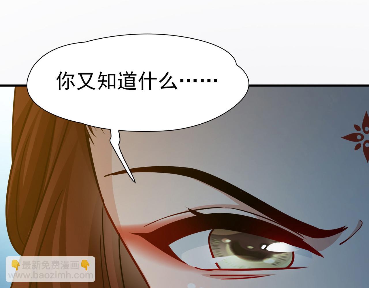 第2季第248话 公主的决定16