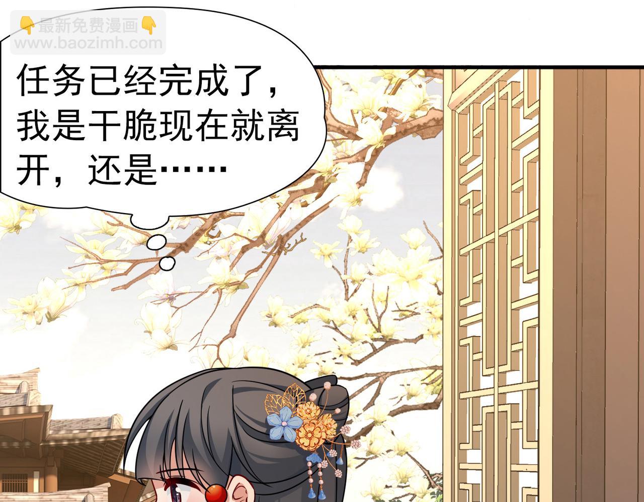 第2季第248话 公主的决定163