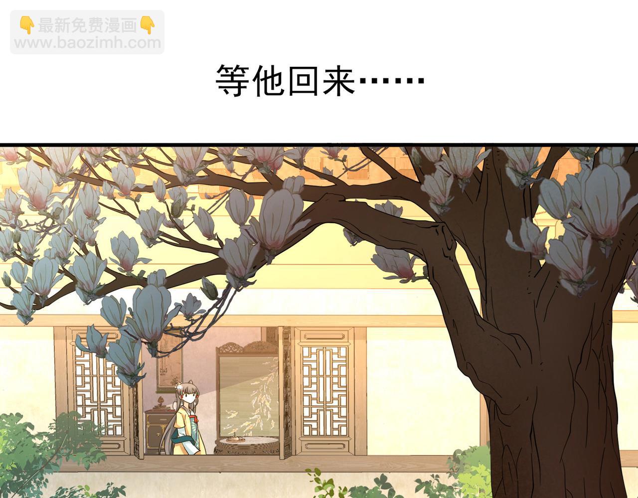 第2季第248话 公主的决定165
