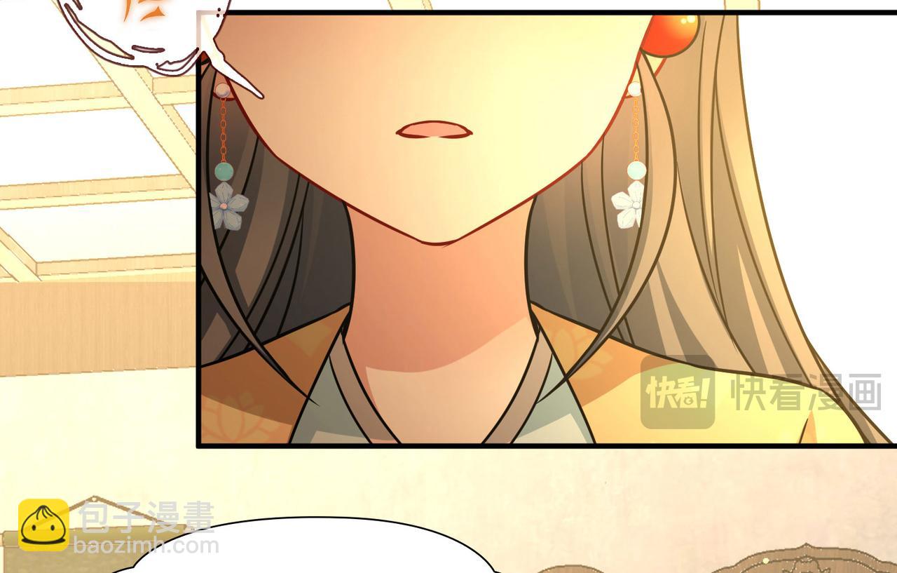 第2季第248话 公主的决定168