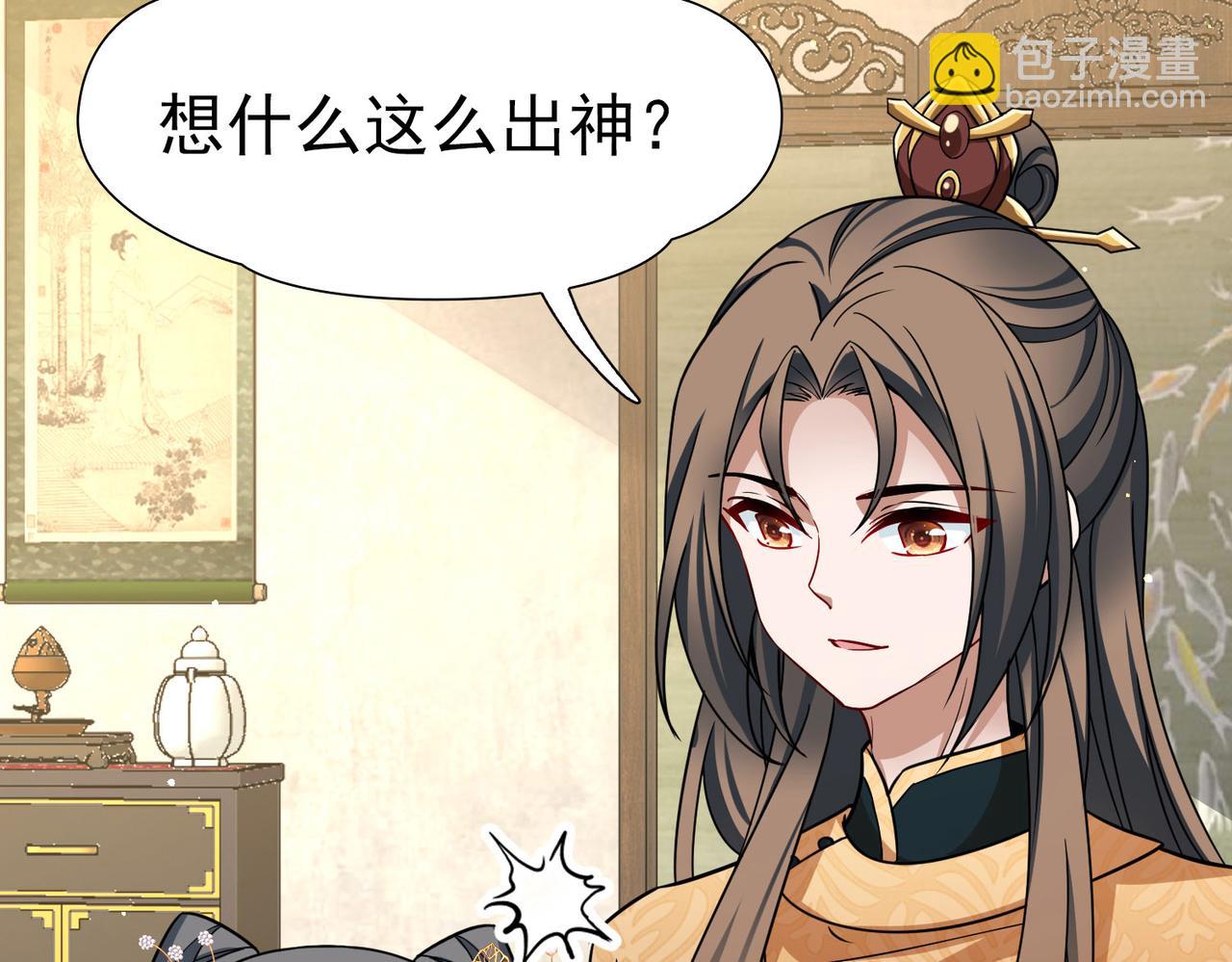 第2季第248话 公主的决定169